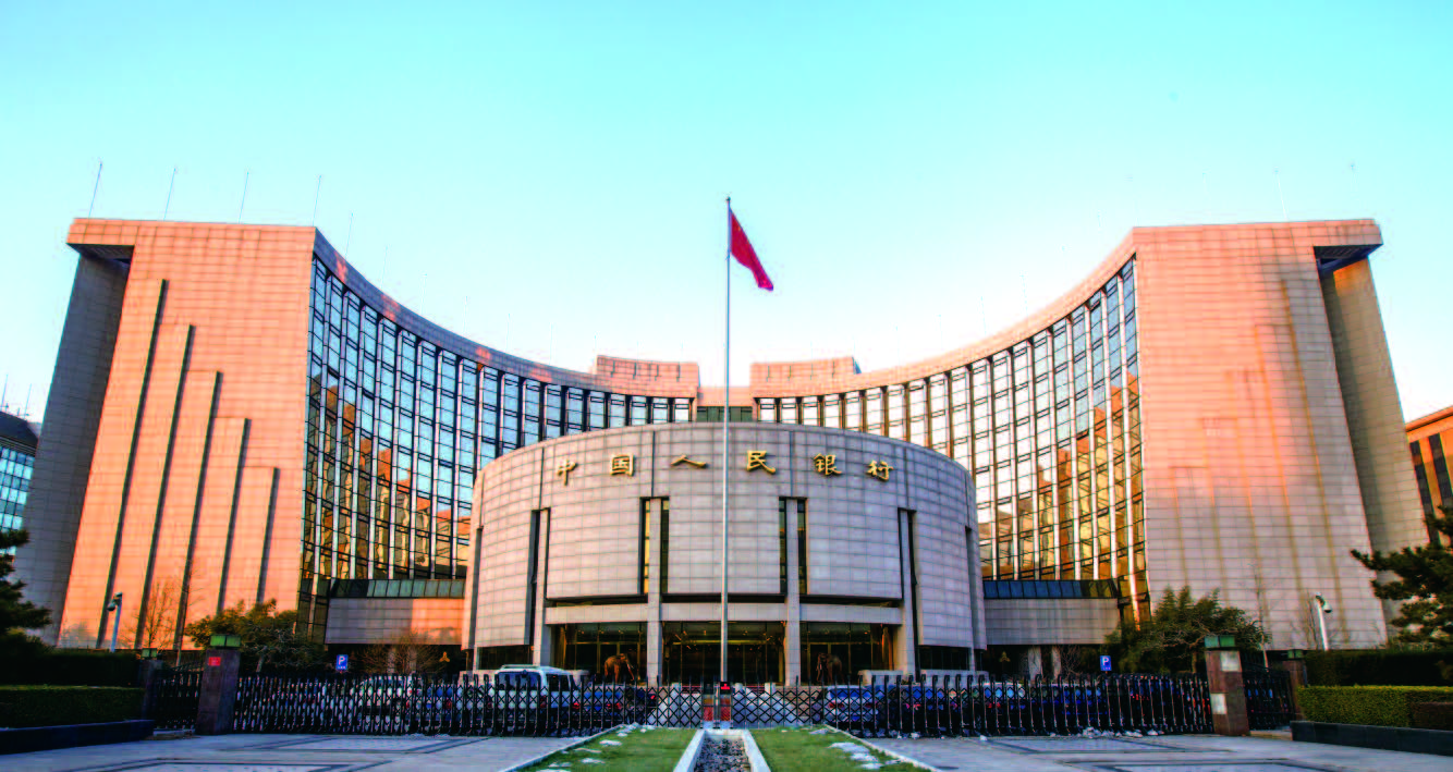 20190626050249955 People's Bank of China